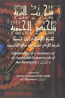 Explanation of a Summary of sheikh-ul-Islam Ibn Taimiyah's Aqeeda al-Hamawiyyah by Allamah Muhammed bin Saleh al-Othaimeen