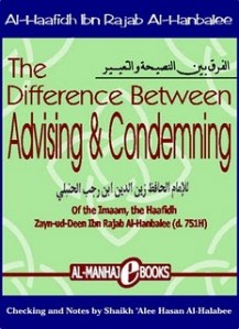 The Difference between Advising and Condemning by Ibn Rajab al-Hanbali