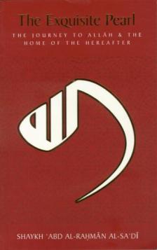 The Exquisite Pearl by Sheikh Abd al-Rahman al-Sa'dee