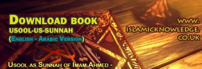 Usul us-Sunnah English / أصول السنة عربي